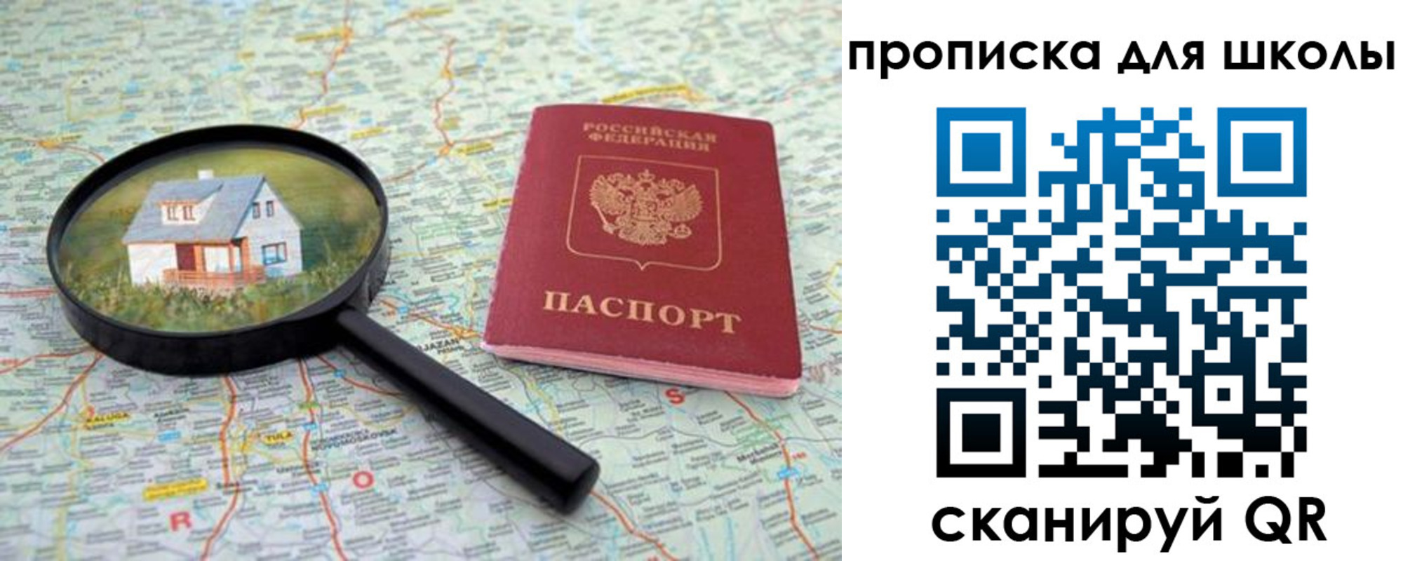 форма 3 в Порхове